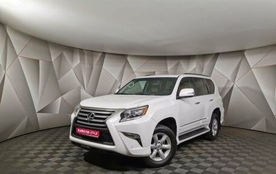 Lexus GX II, 2013 год, 4 099 000 рублей, 1 фотография