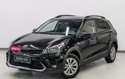 KIA Rio IV, 2020 год, 1 700 000 рублей, 1 фотография