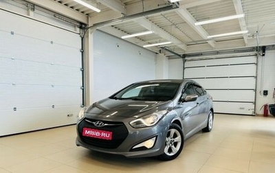 Hyundai i40 I рестайлинг, 2013 год, 1 179 000 рублей, 1 фотография