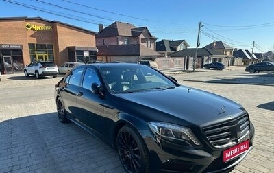 Mercedes-Benz S-Класс, 2015 год, 3 900 000 рублей, 1 фотография