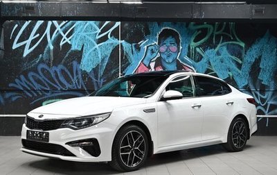 KIA Optima IV, 2018 год, 1 845 000 рублей, 1 фотография