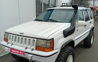 Jeep Grand Cherokee, 1994 год, 650 000 рублей, 1 фотография