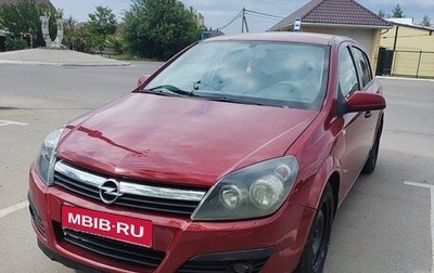 Opel Astra H, 2006 год, 450 000 рублей, 1 фотография