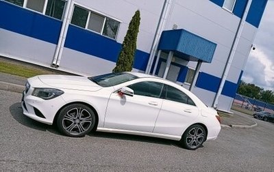 Mercedes-Benz CLA, 2014 год, 1 850 000 рублей, 1 фотография