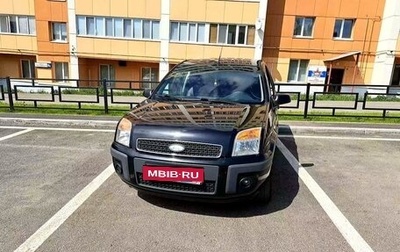 Ford Fusion I, 2007 год, 530 000 рублей, 1 фотография