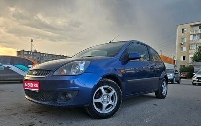 Ford Fiesta, 2007 год, 350 000 рублей, 1 фотография