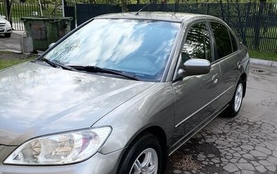 Honda Civic VII, 2004 год, 505 000 рублей, 1 фотография