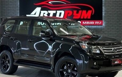 Lexus GX II, 2012 год, 4 057 000 рублей, 1 фотография