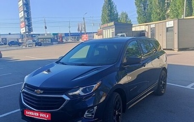 Chevrolet Equinox III, 2018 год, 1 950 000 рублей, 1 фотография