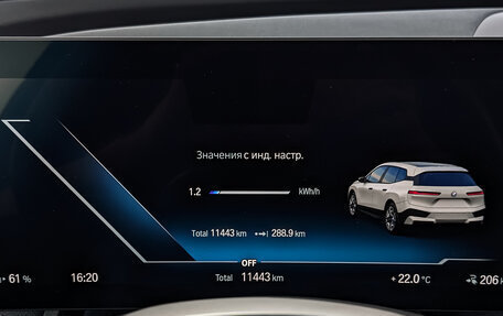 BMW iX, 2023 год, 6 500 000 рублей, 16 фотография