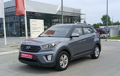 Hyundai Creta I рестайлинг, 2019 год, 1 950 000 рублей, 1 фотография