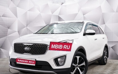 KIA Sorento III Prime рестайлинг, 2017 год, 2 332 000 рублей, 1 фотография