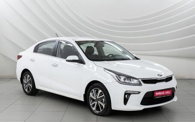 KIA Rio IV, 2017 год, 1 438 000 рублей, 1 фотография