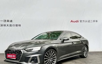 Audi A5, 2022 год, 3 422 887 рублей, 1 фотография