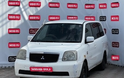 Mitsubishi Dion I рестайлинг, 2001 год, 300 000 рублей, 1 фотография