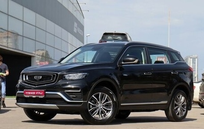 Geely Atlas, 2023 год, 2 230 000 рублей, 1 фотография