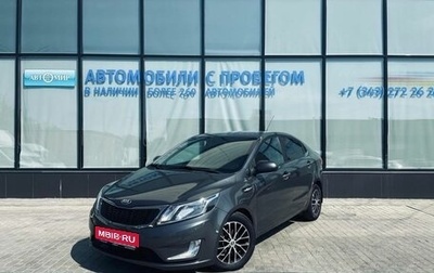 KIA Rio III рестайлинг, 2013 год, 955 000 рублей, 1 фотография