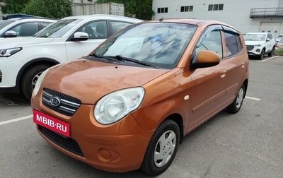 KIA Picanto I, 2009 год, 499 000 рублей, 1 фотография