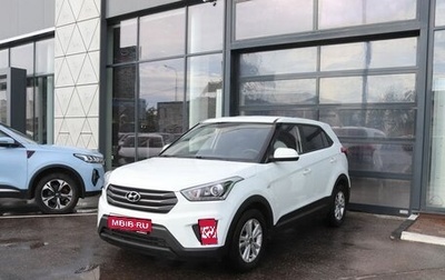 Hyundai Creta I рестайлинг, 2019 год, 1 766 000 рублей, 1 фотография