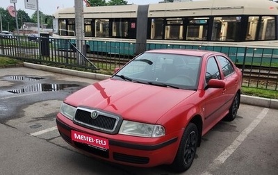 Skoda Octavia IV, 2007 год, 285 000 рублей, 1 фотография