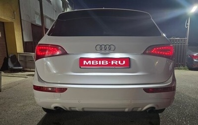 Audi Q5, 2009 год, 1 300 000 рублей, 1 фотография
