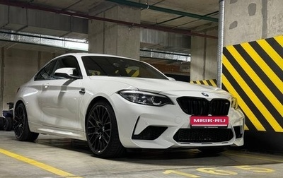 BMW M2 F87, 2019 год, 4 999 000 рублей, 1 фотография