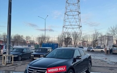 Honda Crosstour I рестайлинг, 2014 год, 1 800 000 рублей, 1 фотография
