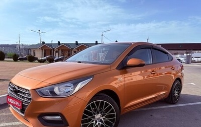 Hyundai Solaris II рестайлинг, 2017 год, 1 290 000 рублей, 1 фотография