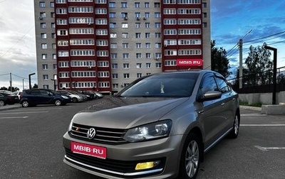 Volkswagen Polo VI (EU Market), 2018 год, 1 350 000 рублей, 1 фотография