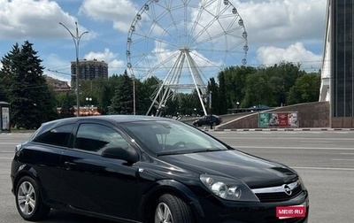 Opel Astra H, 2009 год, 559 000 рублей, 1 фотография