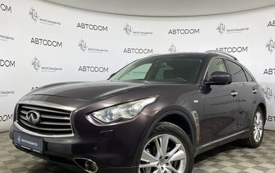 Infiniti FX II, 2013 год, 1 740 000 рублей, 1 фотография