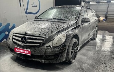 Mercedes-Benz R-Класс, 2005 год, 830 000 рублей, 1 фотография