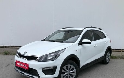 KIA Rio IV, 2020 год, 1 785 000 рублей, 1 фотография