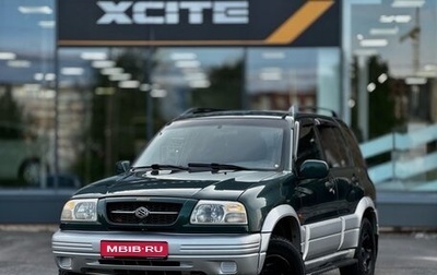 Suzuki Grand Vitara, 1998 год, 279 000 рублей, 1 фотография