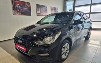 Hyundai Solaris II рестайлинг, 2018 год, 1 100 000 рублей, 1 фотография