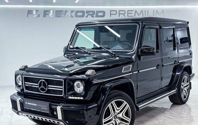 Mercedes-Benz G-Класс W463 рестайлинг _ii, 2013 год, 5 200 000 рублей, 1 фотография