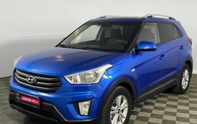 Hyundai Creta I рестайлинг, 2016 год, 1 499 000 рублей, 1 фотография