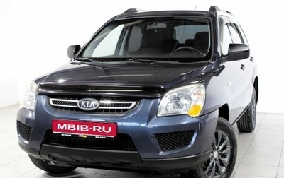 KIA Sportage II, 2009 год, 898 000 рублей, 1 фотография