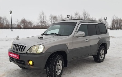 Hyundai Terracan I, 2002 год, 700 000 рублей, 1 фотография