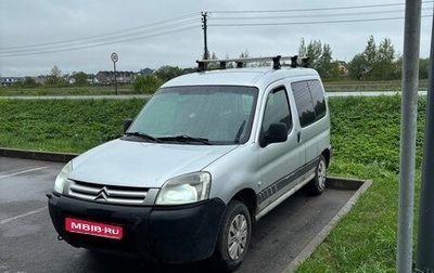 Citroen Berlingo II рестайлинг, 2005 год, 350 000 рублей, 1 фотография