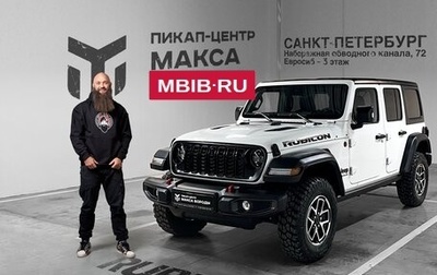 Jeep Wrangler, 2024 год, 7 490 000 рублей, 1 фотография