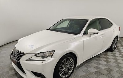 Lexus IS III, 2014 год, 2 480 000 рублей, 1 фотография