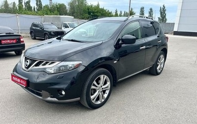 Nissan Murano, 2013 год, 1 350 000 рублей, 1 фотография