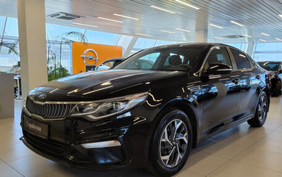 KIA Optima IV, 2019 год, 1 466 000 рублей, 1 фотография