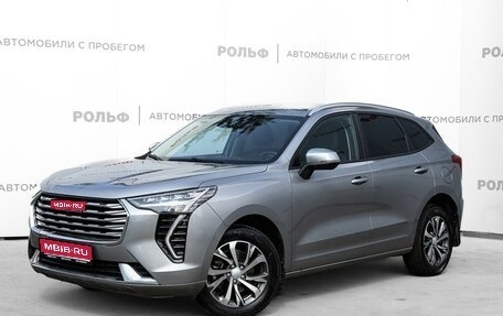 Haval Jolion, 2023 год, 1 557 000 рублей, 1 фотография