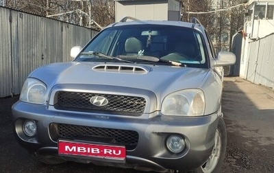 Hyundai Santa Fe III рестайлинг, 2003 год, 630 000 рублей, 1 фотография