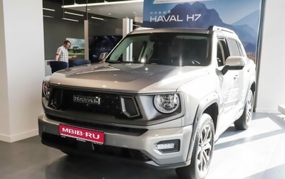 Haval H7, 2025 год, 3 799 000 рублей, 1 фотография