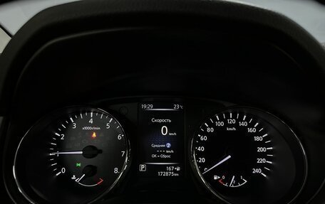 Nissan Qashqai, 2019 год, 1 463 000 рублей, 12 фотография