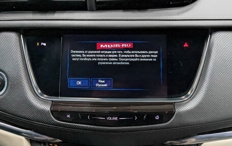 Cadillac XT5 I рестайлинг, 2017 год, 3 100 000 рублей, 17 фотография