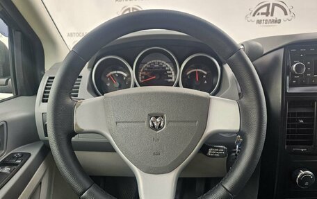 Dodge Caravan V, 2008 год, 949 000 рублей, 20 фотография